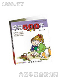ⱦѧǰ500