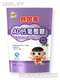 AD