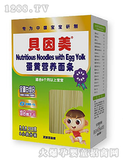 貝因美蛋黃營(yíng)養面條