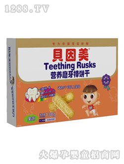 贝因美营养果蔬磨牙棒饼干