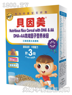 DHA+AA双歧因子营养米粉
