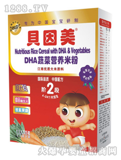 贝因美DHA蔬菜营养米粉