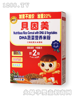 贝因美DHA蔬菜营养米粉2段