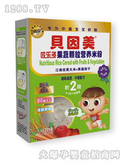 贝因美果蔬颗粒营养米粉
