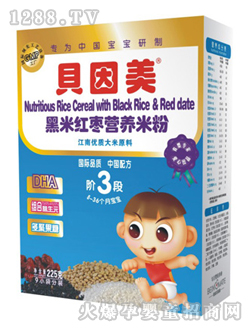 贝因美黑米红枣营养米粉