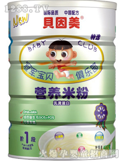 贝因美乳清蛋白营养米粉