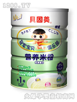 贝因美乳清蛋白营养米粉1段