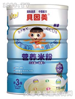 贝因美三文鱼+胡萝卜米粉