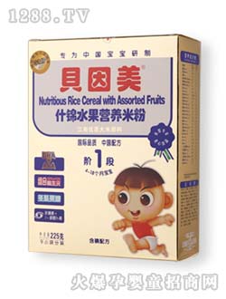 贝因美什锦水果营养米粉