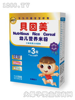 贝因美3阶段营养米粉