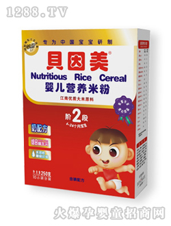 贝因美2阶段营养米粉