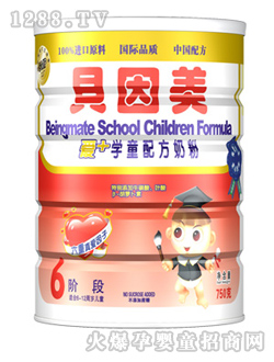 贝因美爱+750g学童奶粉