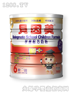 贝因美爱+750g学童配方奶粉