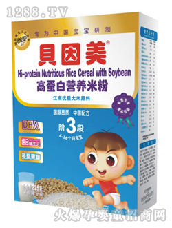 贝因美高蛋白营养米粉