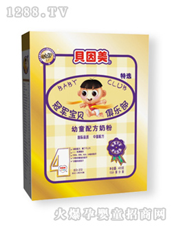 冠军宝贝幼童成长奶粉