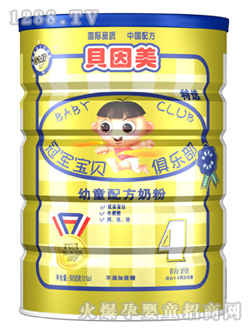 冠军宝贝幼童成长配方奶粉