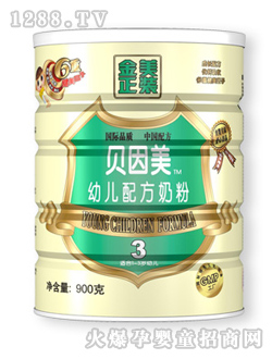 金美正3阶段幼儿配方奶粉