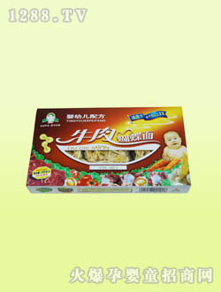 婴幼儿配方牛肉蝴蝶面