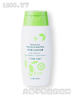 草本嬰兒洗發(fā)沐浴精200ml