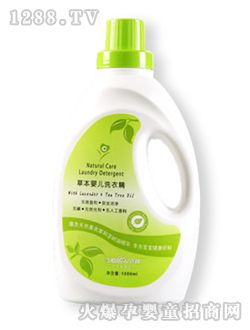草本嬰兒洗衣精1000ml