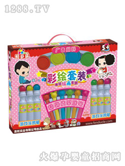 纷多乐彩绘套装7903