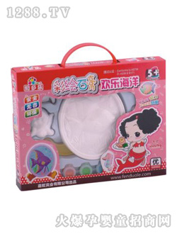 ���ֶ�ʻ�ʯ��1936