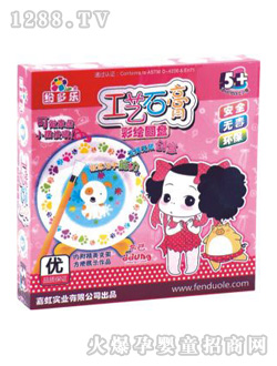 ���ֶ๤��ʯ��1931