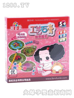 ���ֶ๤��ʯ��1940