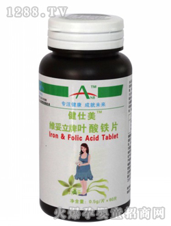 健仕美维妥立牌叶酸铁片