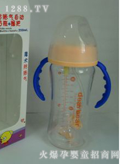 奥儿宝晶钻玻璃防胀气宽口奶瓶