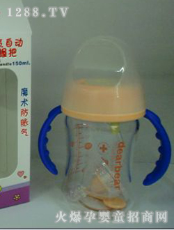 奥儿宝晶钻玻璃防胀气宽口奶瓶150ml