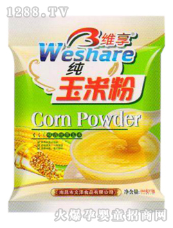 维享纯玉米粉