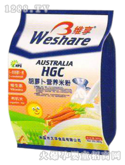 维享胡萝卜营养米粉