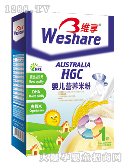 维享婴儿复合益生元+DHA+有机米营养米粉