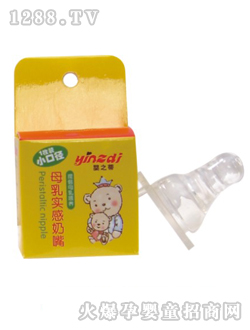 Ӥ֮Ӥ׶A7418