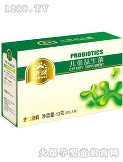 伊威儿童益生菌10g