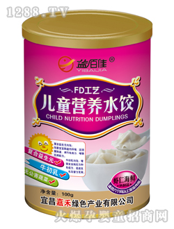 益百佳罐装虾仁海鲜儿童营养水饺