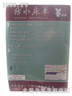 ˼�ݷ�ˮ����50x50