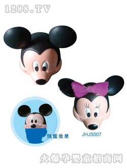 欢乐米奇造型帽