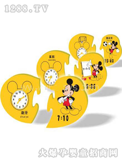 米奇宝宝时间