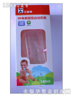 日康PP有柄圆弧自动奶瓶240ml
