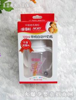 爱得利带柄自动PP奶瓶120ML