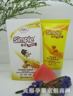 ������Ȼ����yinge��ʪ��Һ50ml