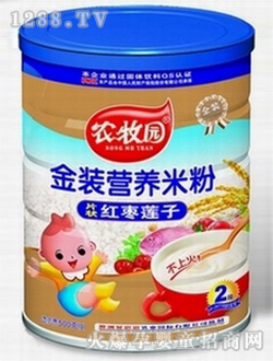 ũ԰װ2Ӫ׷