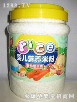 ũ԰545g޷άӤӪ׷