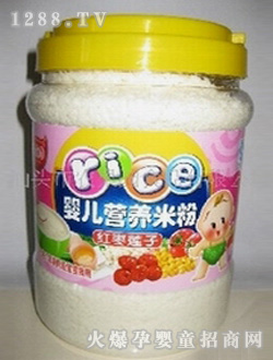 ũ԰545g޺ӤӪ׷