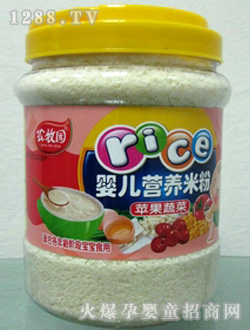 ũ԰545gƻ߲ӤӪ׷