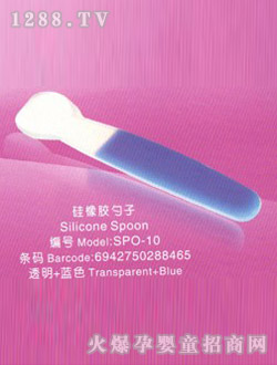 小不點(diǎn)湯勺藍