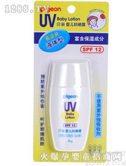 ����yinge����˪SPF12