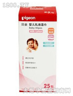 贝亲婴儿乳液湿巾单片装25片
